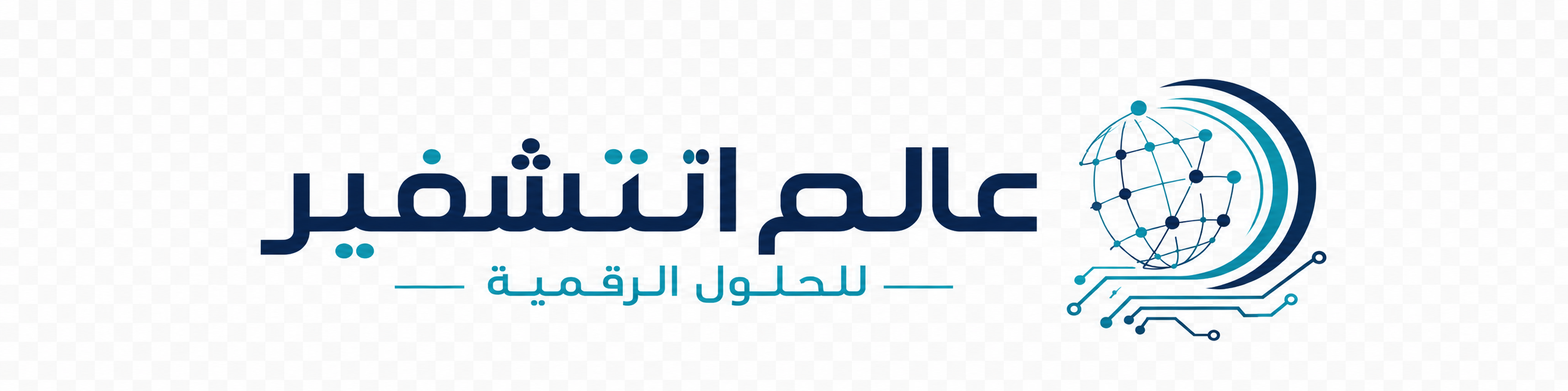 Qaarar For Digital Solutions